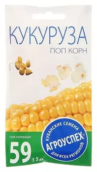 Семена кукуруза "Поп корн", 5 гр