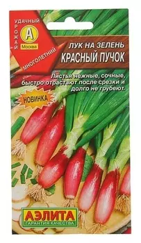 Семена Лук на зелень "Красный пучок", 0,3 г