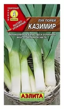 Семена Лук порей "Казимир" (стандарт)