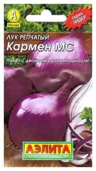 Семена Лук репчатый "Кармен МС" (лидер)