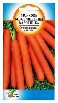 Семена морковь без сердцевины "Каротинка" Дом семян, 1500 шт