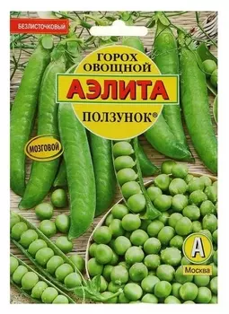 Семена горох "Ползунок", лущильный, 25 г