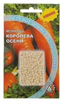 Семена морковь "Королева осени" гелевое драже, 300 шт