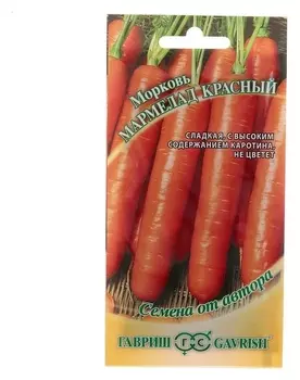 Семена морковь "Мармелад красный", 2,0 г
