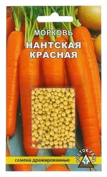 Семена морковь "Нантская красная", драже, 300 шт