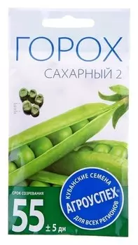 Семена горох "Сахарный 2", раннеспелый, 10 г