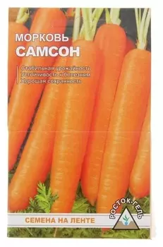 Семена морковь "Самсон" семена на ленте, 6 м