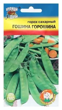 Семена горох сахарный "Гошина горошина", 5 г