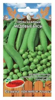 Семена горох сахарный "Медовые бусы", 7 г