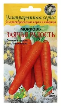 Семена морковь "Заячья радость", 190 шт