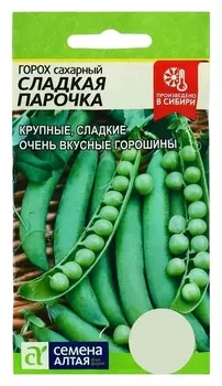 Семена горох "Сладкая парочка", среднеспелый, цп, 10 г