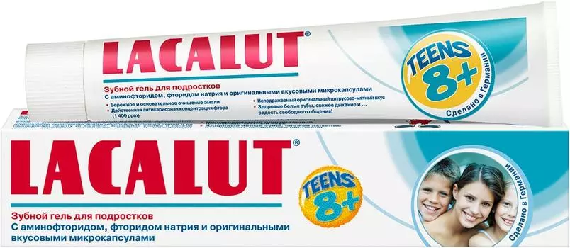 Зубной гель Lacalut Teens 8+ детский 50млс доставкой!