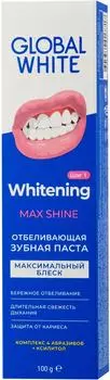 Зубная паста Global White Отбеливающая Максимальный блеск 100г