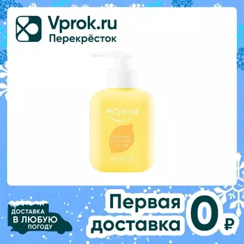 Зубная паста HCJ Real Effects Baking Soda Clear White Toothpaste Happy Lemon 220мл