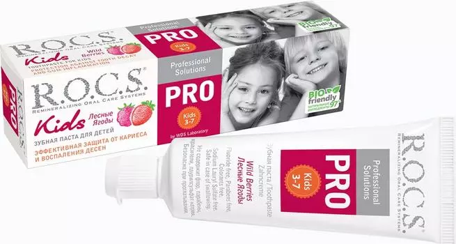 Зубная паста R.O.C.S. PRO Kids Лесные Ягоды 45г