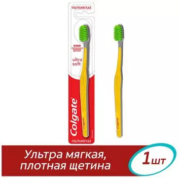 Зубная щетка Colgate Ultra Soft для эффективной чистки ультрамягкая