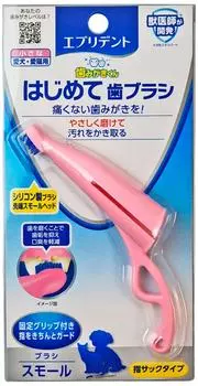 Зубная щетка Japan Premium Pet Анатомическая для приучения к зубной гигиене