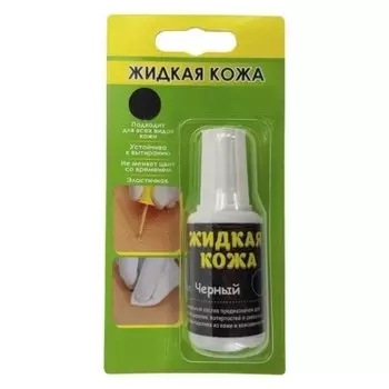 Жидкая кожа для мебели и кожаных изделий