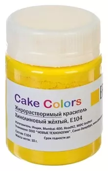 Жирорастворимый сухой краситель сake сolors «Хинолиновый жёлтый», 10 г
