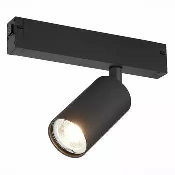 Светильник на шине ST-Luce ST503.406.01