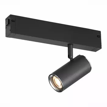 Светильник на шине ST-Luce ST504.406.01