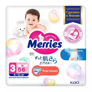 Merries Подгузники размер M (6-11 кг) 56 шт