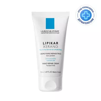 La Roche-Posay Lipikar Xerand Крем для рук восстанавливающий для очень сухой кожи 50 мл