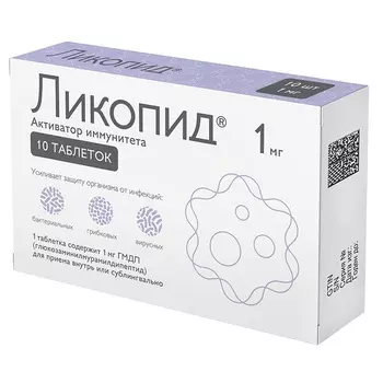Ликопид 1 мг таблетки 10 шт