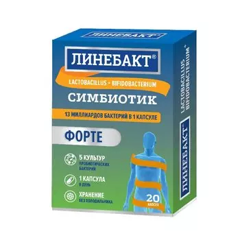 Линебакт Форте симбиотик 13 млрд бактерий капсулы 20 шт