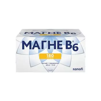 Магне В6 48 мг+5 мг таблетки 180 шт