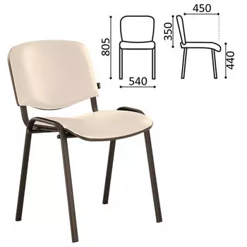 Стул офисный Brabix Iso CF-005, бежевый (531978)