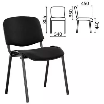 Стул офисный Brabix Iso CF-005, черный (531971)
