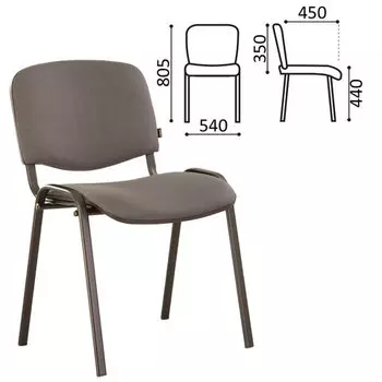 Стул офисный Brabix Iso CF-005, серый (531972)