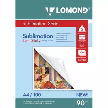 Сублимационная бумага Lomond полулипкая 90/A4/100л (100л.) (0809414)