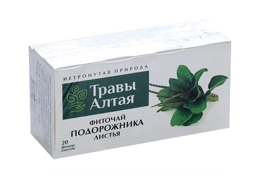 Подорожника большого листья серии Алтай, 1,5 г, 20 шт