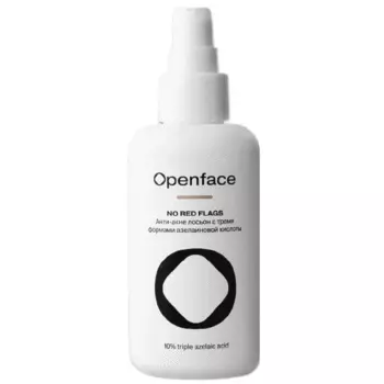 Лосьон с тремя формами азелаиновой кислоты Openface No Red Flags