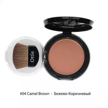 Компактные румяна с легким мерцанием Ottie Lovely Blusher - 04. Бежево-коричневый (Camel Brown)