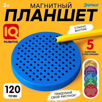 Планшет обучающий