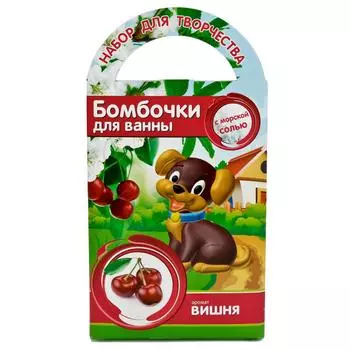 Бомбочки для ванн своими руками - Вишня