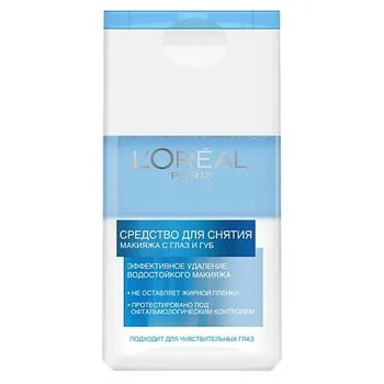 L'OREAL Средство для снятия макияжа с глаз и губ, для чувствительных глаз