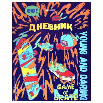 дневник 1-11 класс BRAUBERG Skateboarder 40л твердый