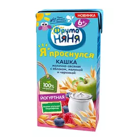 Кашка молочная ФрутоНяня йогуртная яблоко-малина-черника с 6-ти месяцев 200 мл