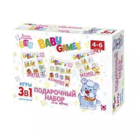 Подарочный набор 3 в 1 Для девочек 00279