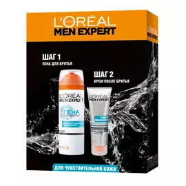Подарочный набор L'Oreal Men Expert Гидра сенситив