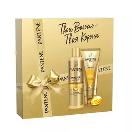 Подарочный набор Pantene Minute Miracle 2 предмета