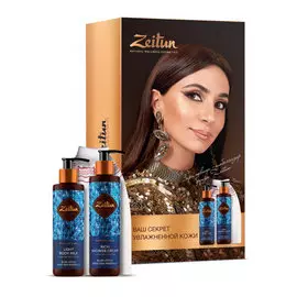 Подарочный набор Zeitun «Ритуал увлажнения в хамаме» 3 предмета