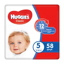 Подгузники Huggies Classic 5 (11-25 кг) 58 шт
