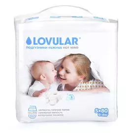 Подгузники Lovular Hot Wind S 0-6 кг 80 шт