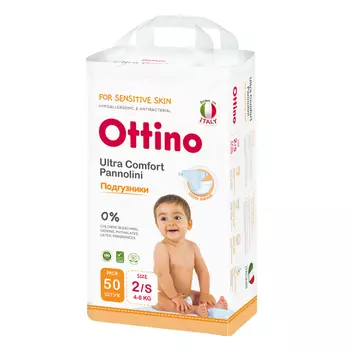 Подгузники Marabu Ottino размер S, 4-8 кг, 50 шт