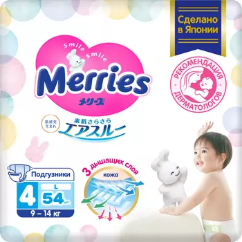 Подгузники для детей Merries размер L / 4 (9-14 кг), 54 шт, дышащие